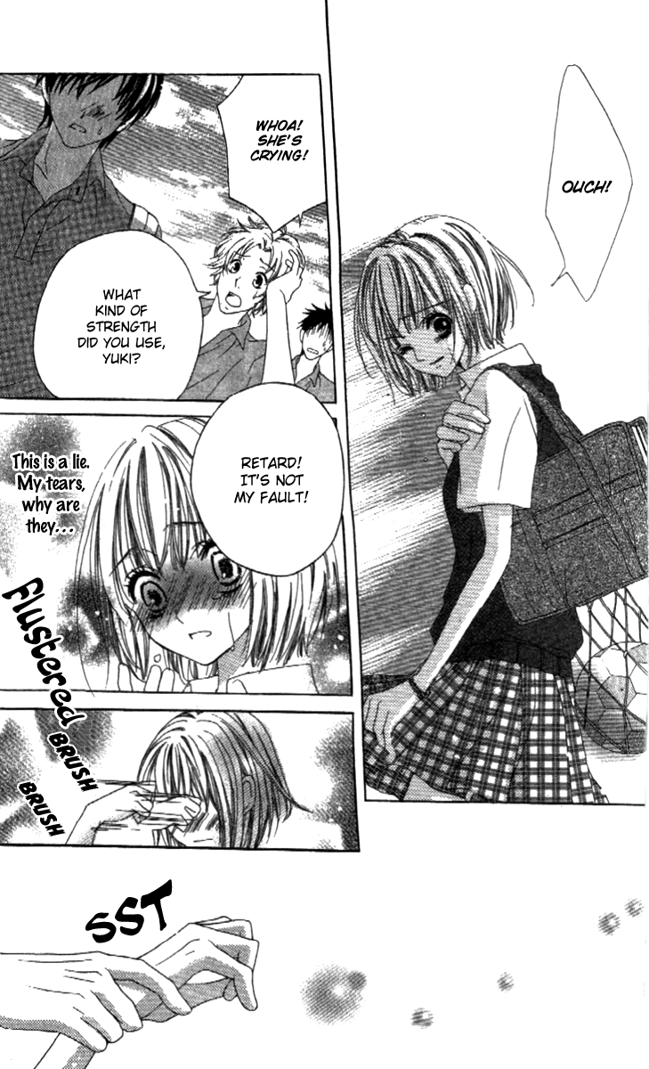 Shinyuu to Watashi no Suki na Hito Vol. 1 Ch. 1 第13页
