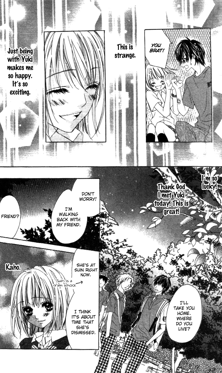 Shinyuu to Watashi no Suki na Hito Vol. 1 Ch. 1 第21页