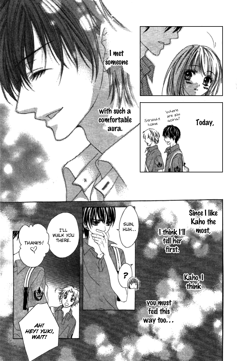 Shinyuu to Watashi no Suki na Hito Vol. 1 Ch. 1 第22页