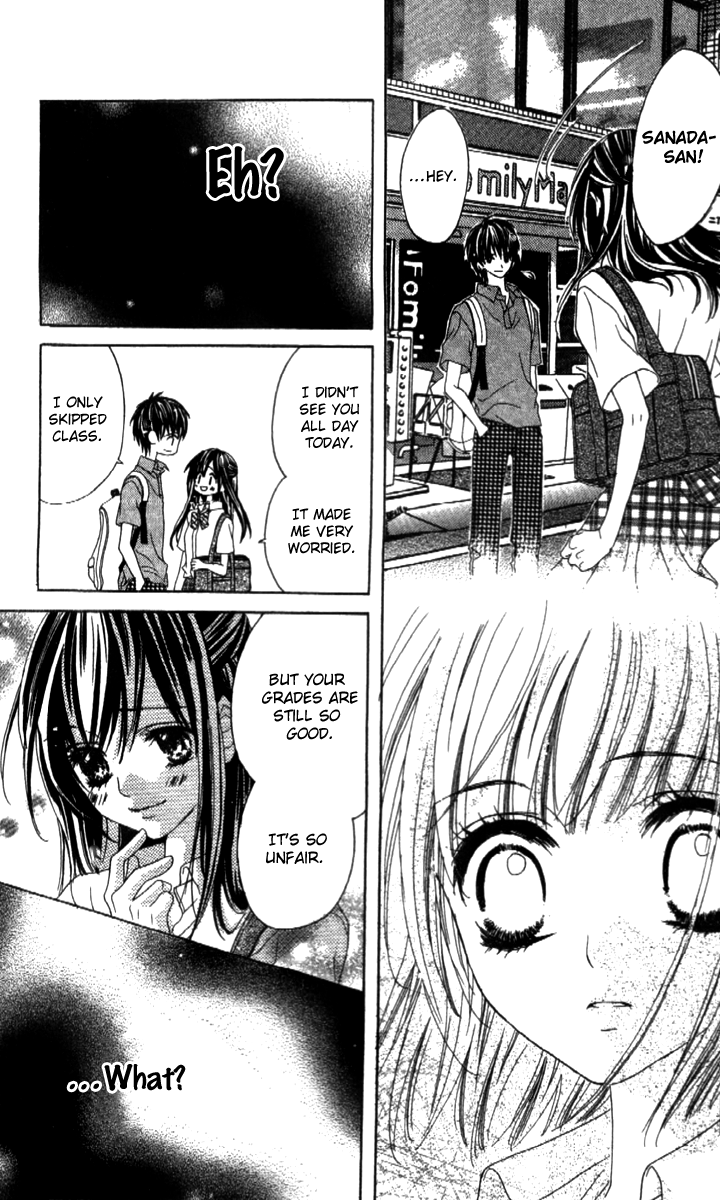 Shinyuu to Watashi no Suki na Hito Vol. 1 Ch. 1 第24页