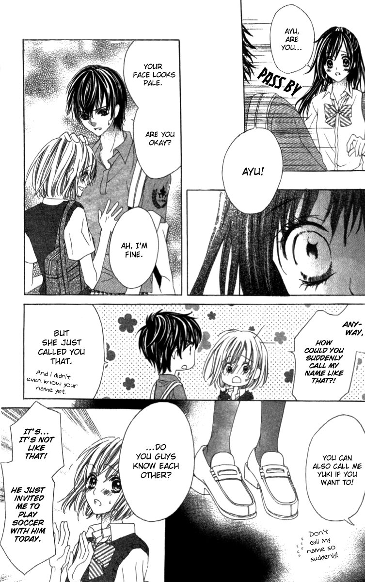 Shinyuu to Watashi no Suki na Hito Vol. 1 Ch. 1 第26页