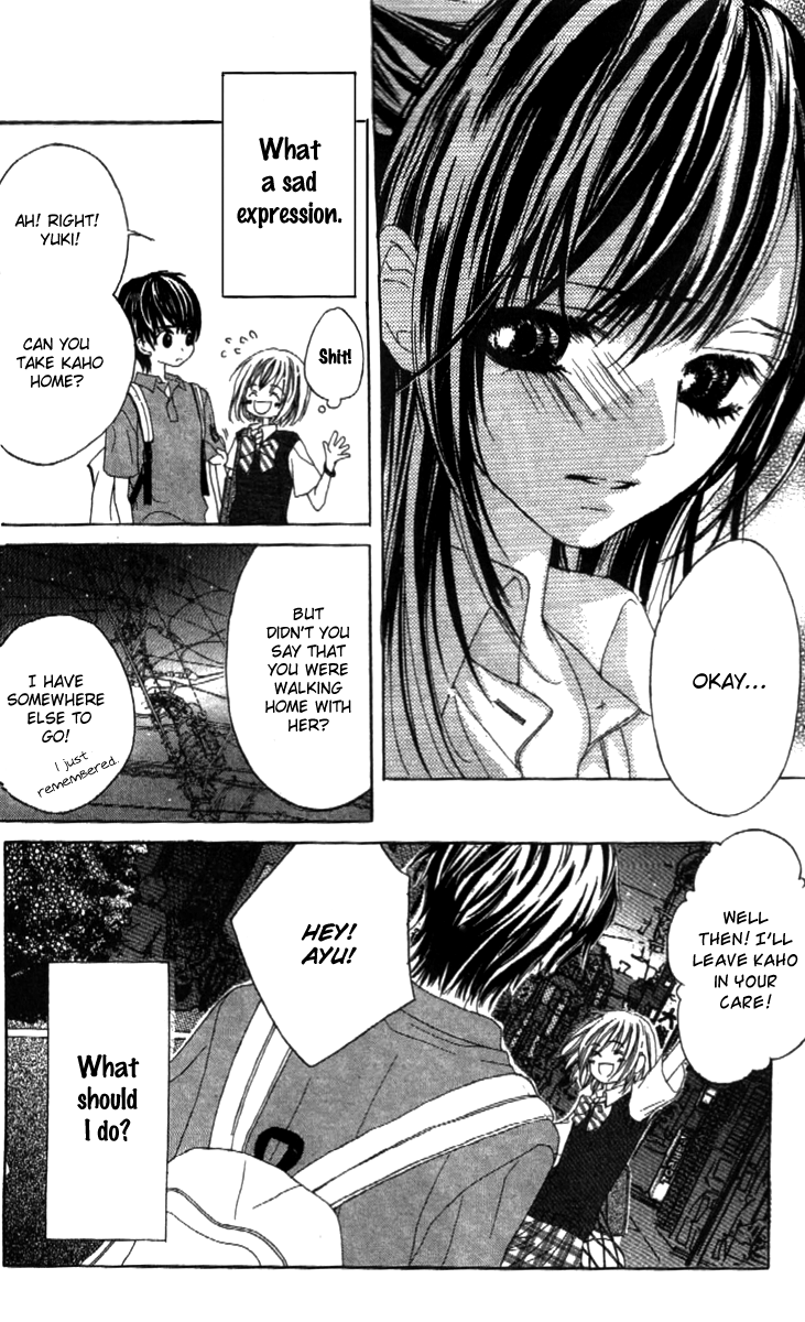 Shinyuu to Watashi no Suki na Hito Vol. 1 Ch. 1 第27页