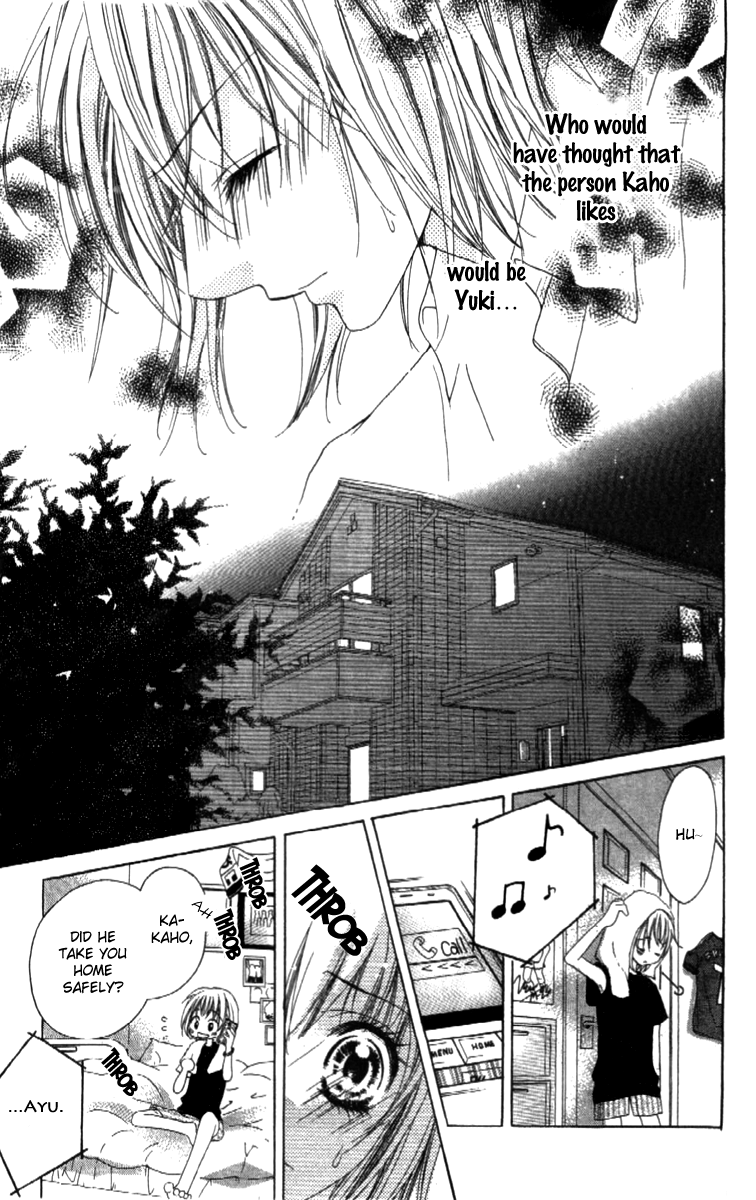 Shinyuu to Watashi no Suki na Hito Vol. 1 Ch. 1 第28页