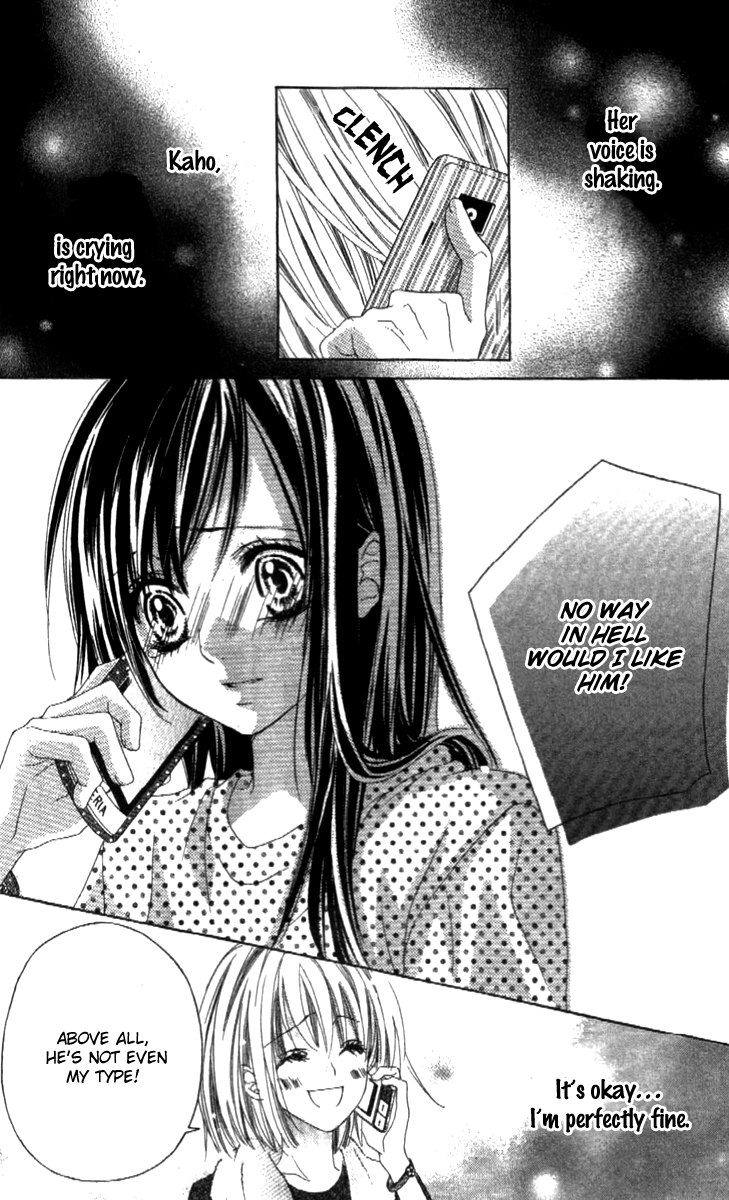 Shinyuu to Watashi no Suki na Hito Vol. 1 Ch. 1 第30页