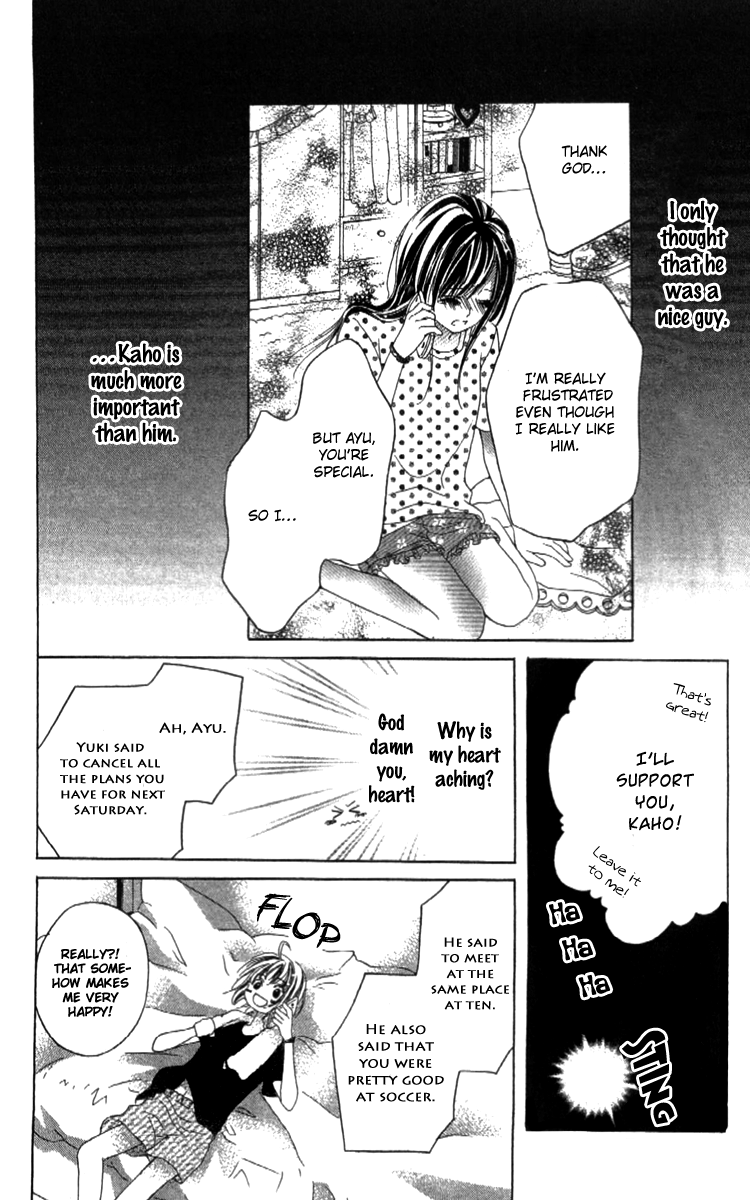 Shinyuu to Watashi no Suki na Hito Vol. 1 Ch. 1 第31页