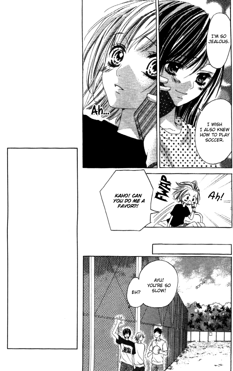 Shinyuu to Watashi no Suki na Hito Vol. 1 Ch. 1 第32页