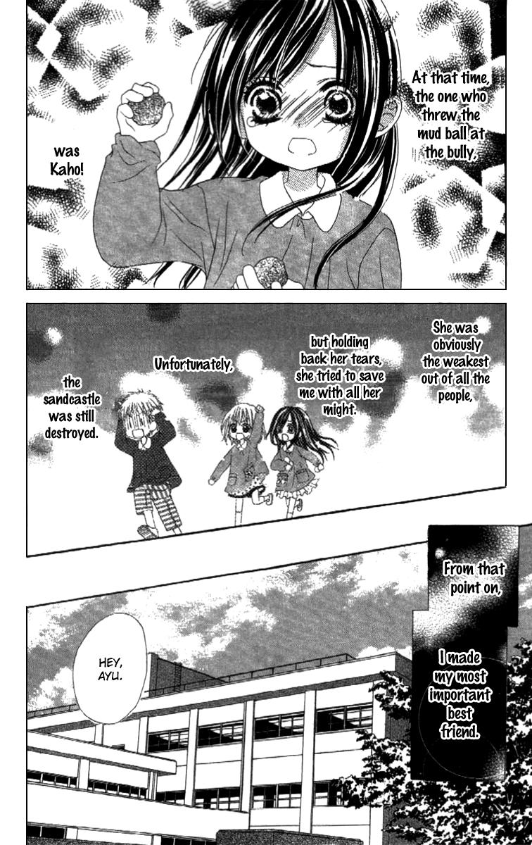 Shinyuu to Watashi no Suki na Hito Vol. 1 Ch. 1 第9页