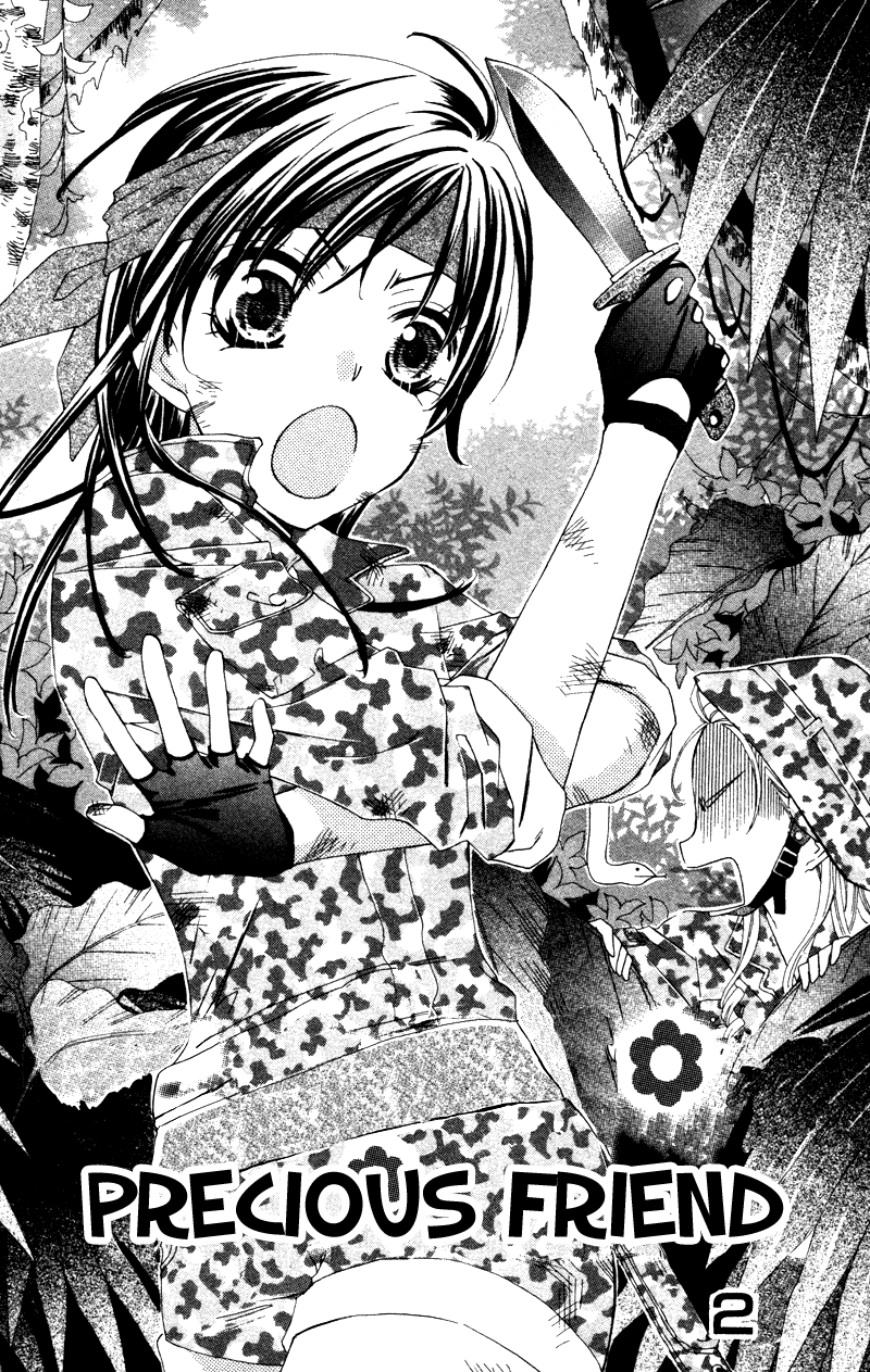 Yuujou Survival! Vol. 1 Ch. 2 第1页