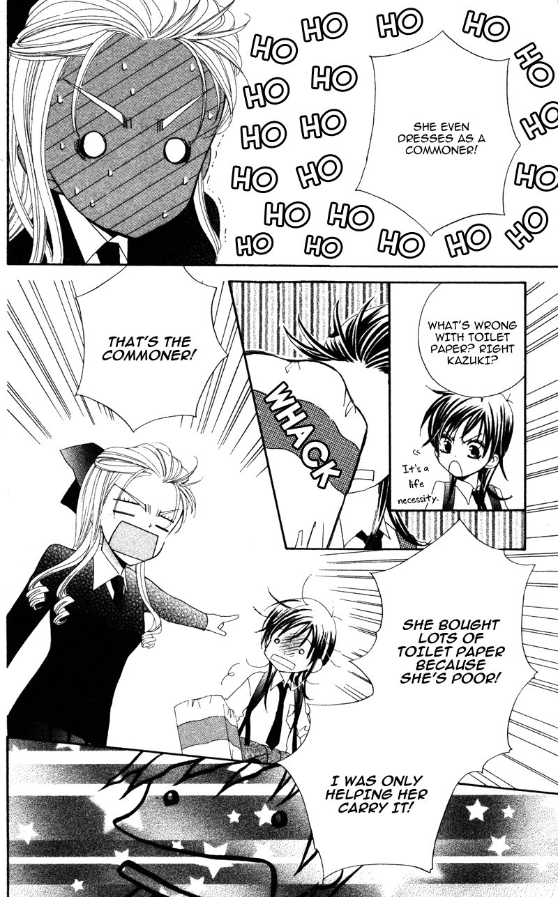 Yuujou Survival! Vol. 1 Ch. 2 第14页