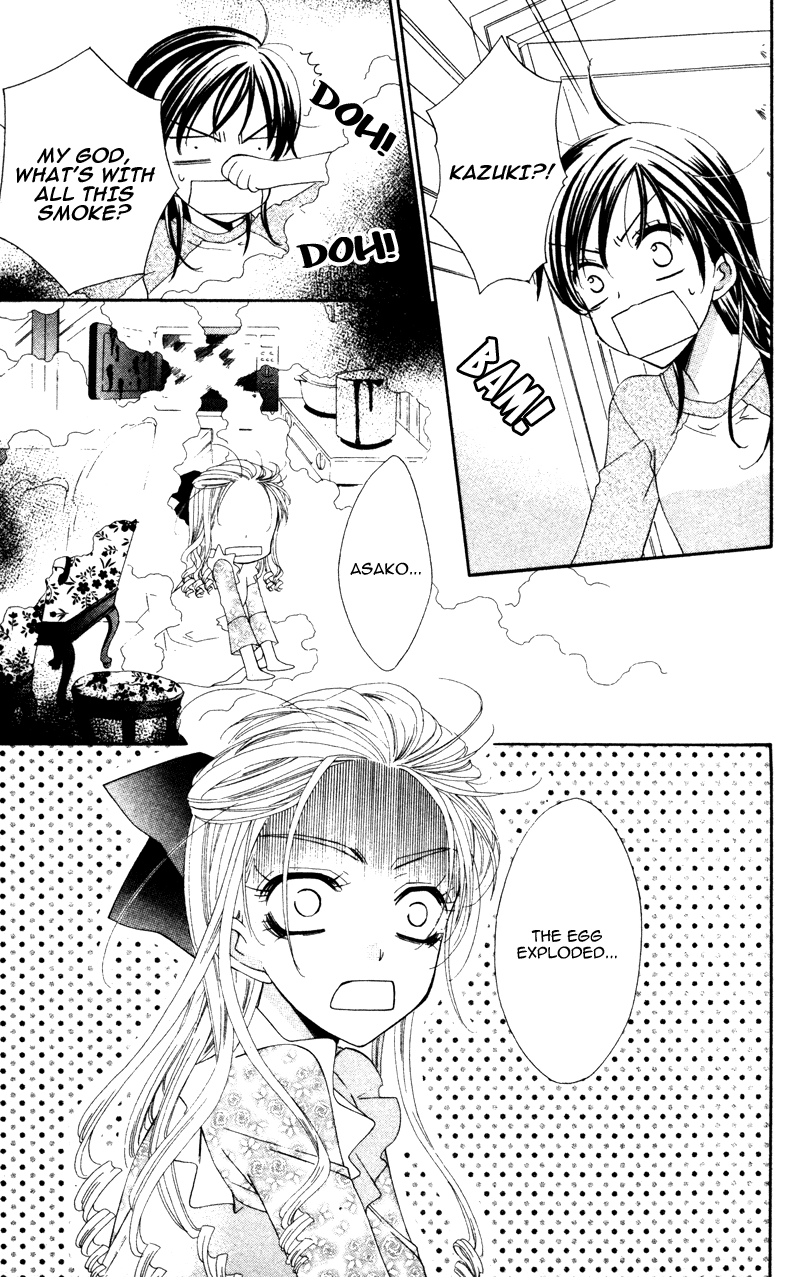 Yuujou Survival! Vol. 1 Ch. 2 第3页