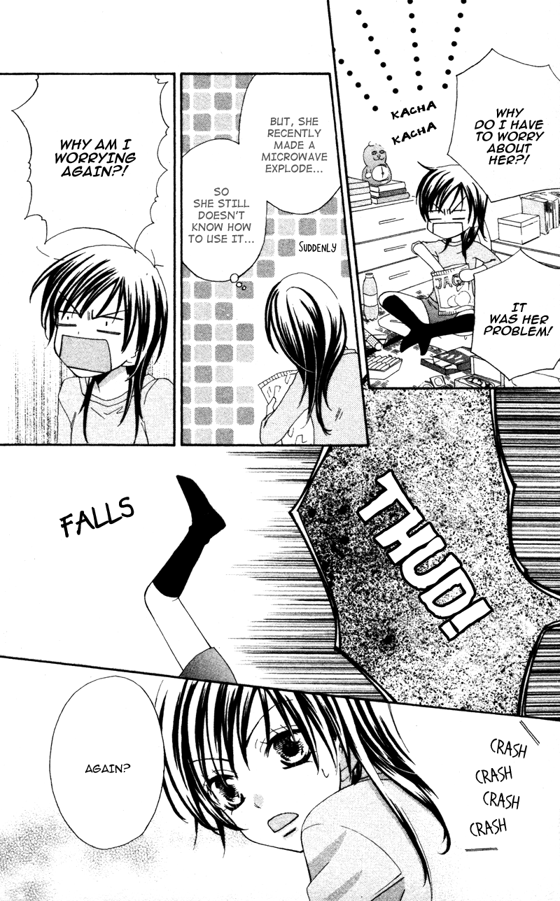 Yuujou Survival! Vol. 1 Ch. 2 第23页