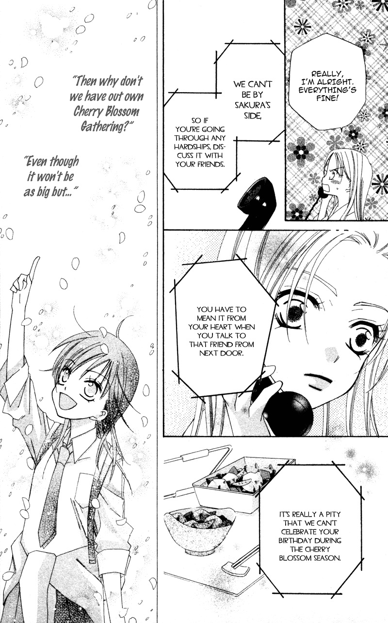 Yuujou Survival! Vol. 1 Ch. 2 第26页