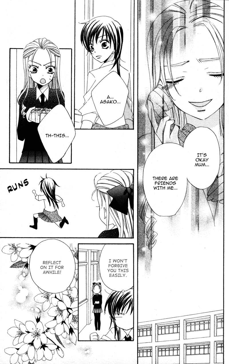 Yuujou Survival! Vol. 1 Ch. 2 第27页