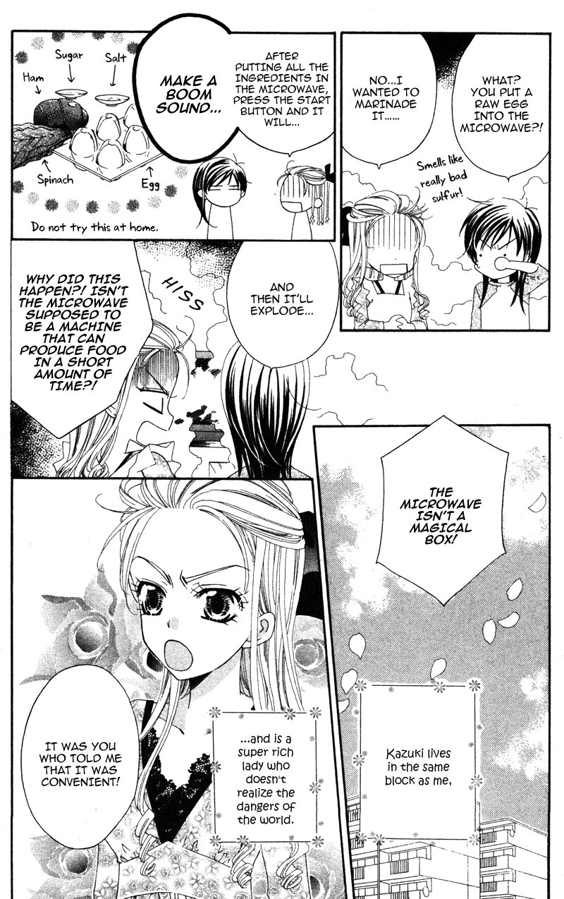 Yuujou Survival! Vol. 1 Ch. 2 第4页