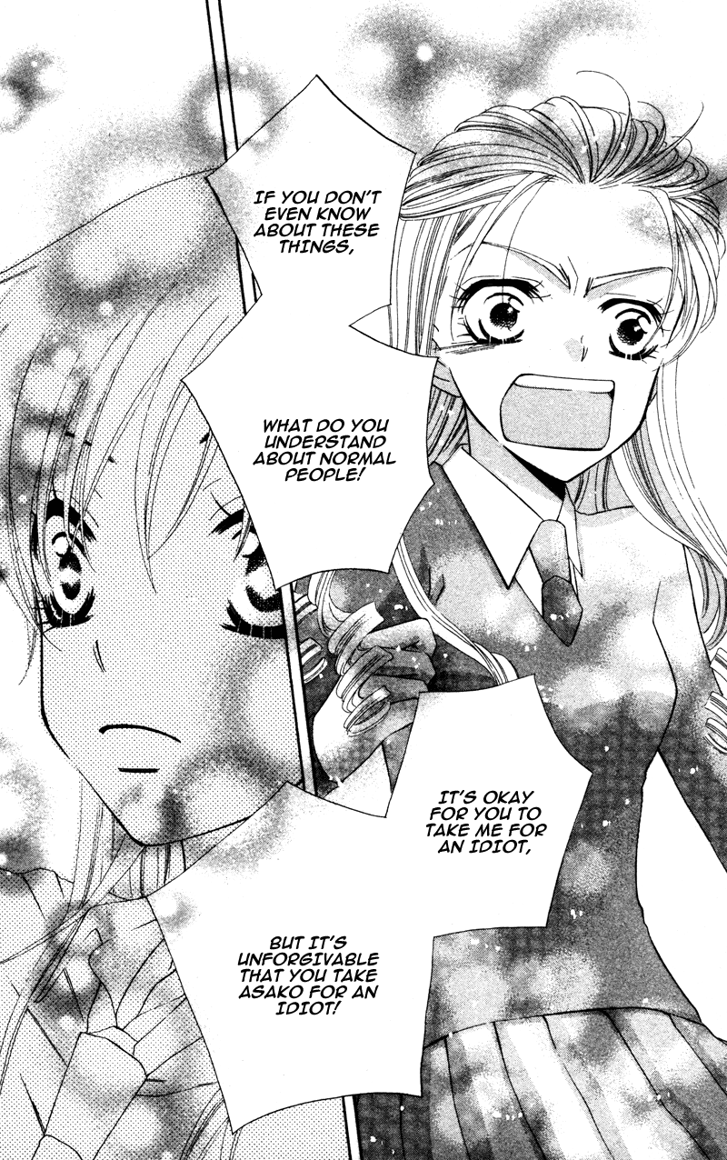 Yuujou Survival! Vol. 1 Ch. 2 第31页