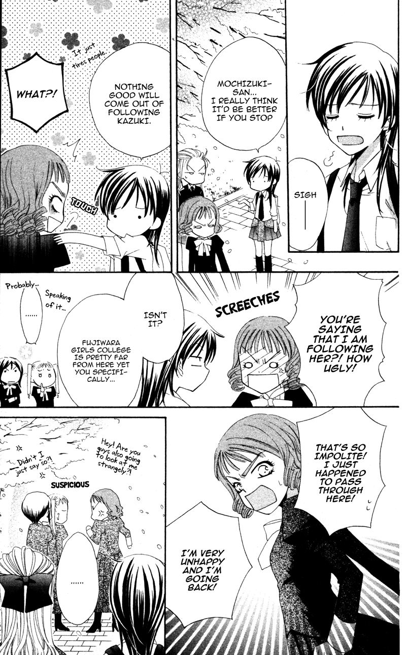 Yuujou Survival! Vol. 1 Ch. 2 第33页