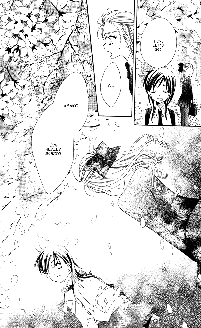 Yuujou Survival! Vol. 1 Ch. 2 第34页