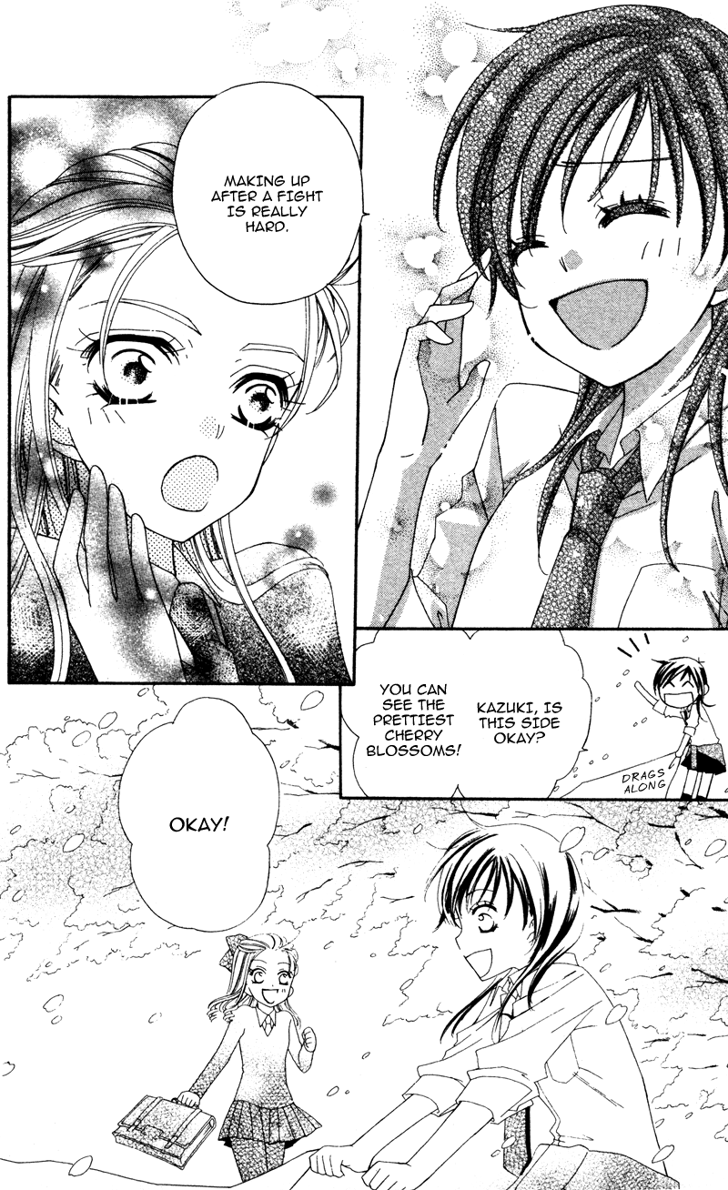 Yuujou Survival! Vol. 1 Ch. 2 第38页
