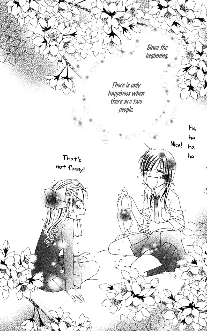 Yuujou Survival! Vol. 1 Ch. 2 第40页