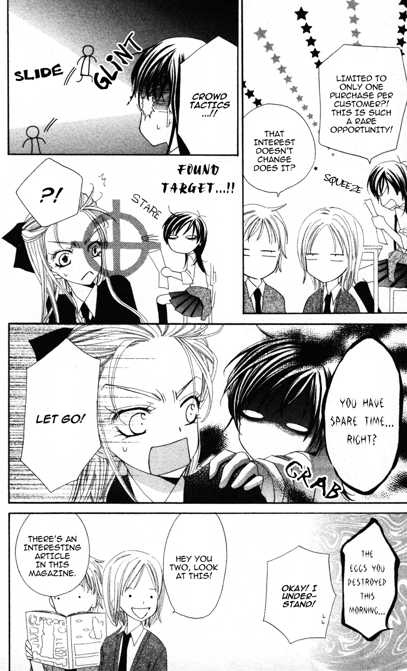 Yuujou Survival! Vol. 1 Ch. 2 第6页