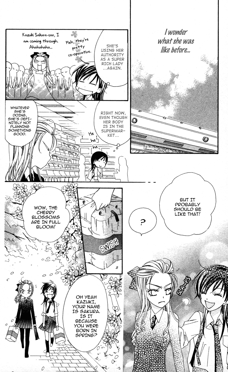 Yuujou Survival! Vol. 1 Ch. 2 第8页