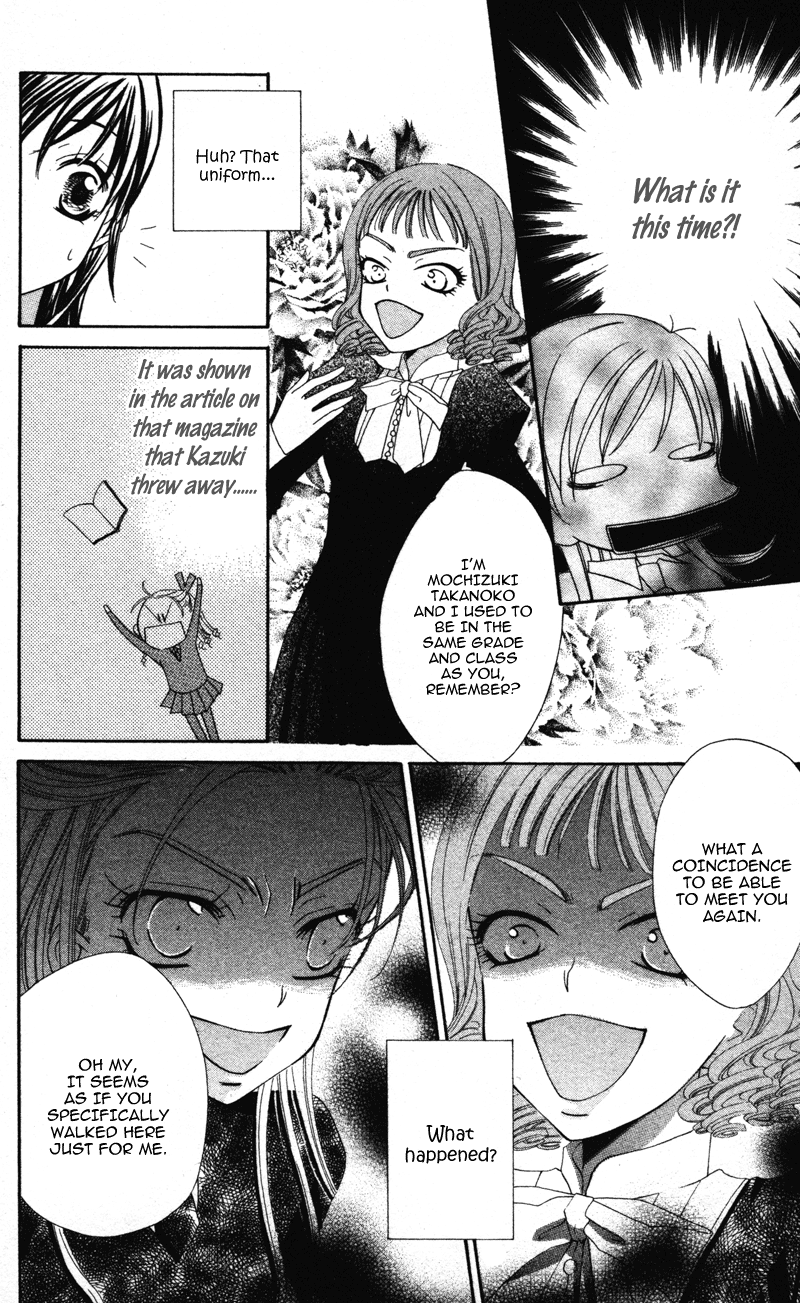 Yuujou Survival! Vol. 1 Ch. 2 第10页