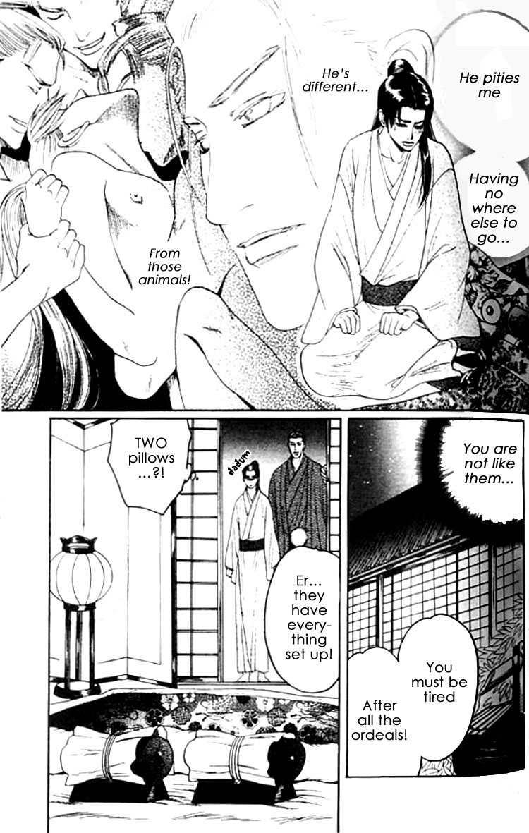 Mada Koi Towa Shirazu ni Vol. 1 Ch. 3 第12页
