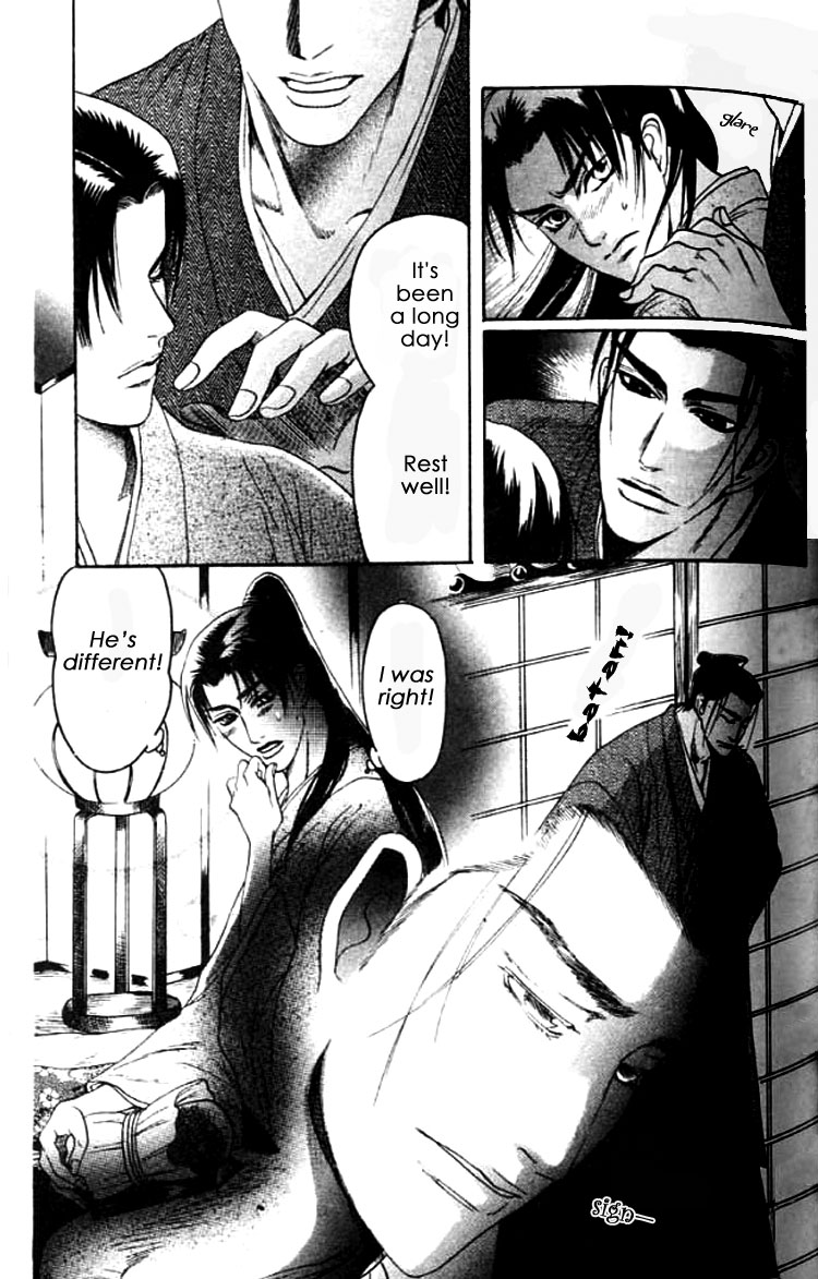 Mada Koi Towa Shirazu ni Vol. 1 Ch. 3 第14页