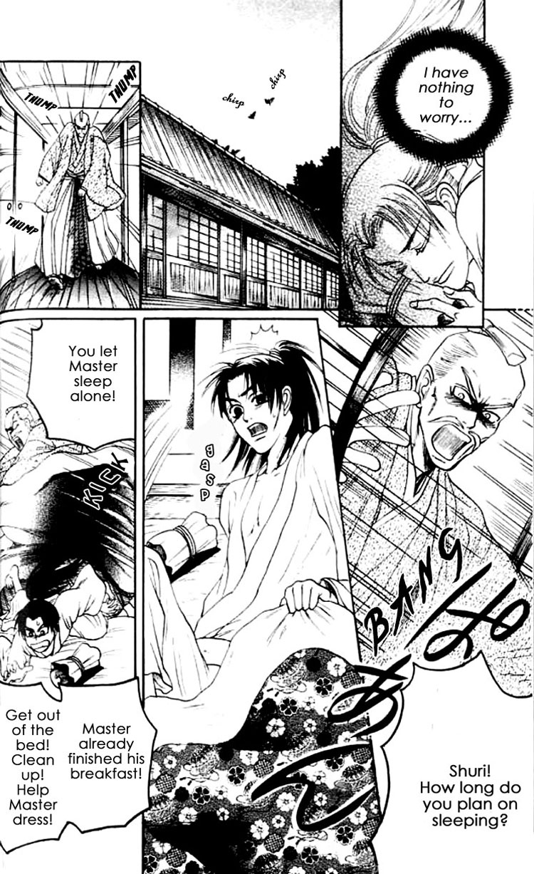 Mada Koi Towa Shirazu ni Vol. 1 Ch. 3 第15页