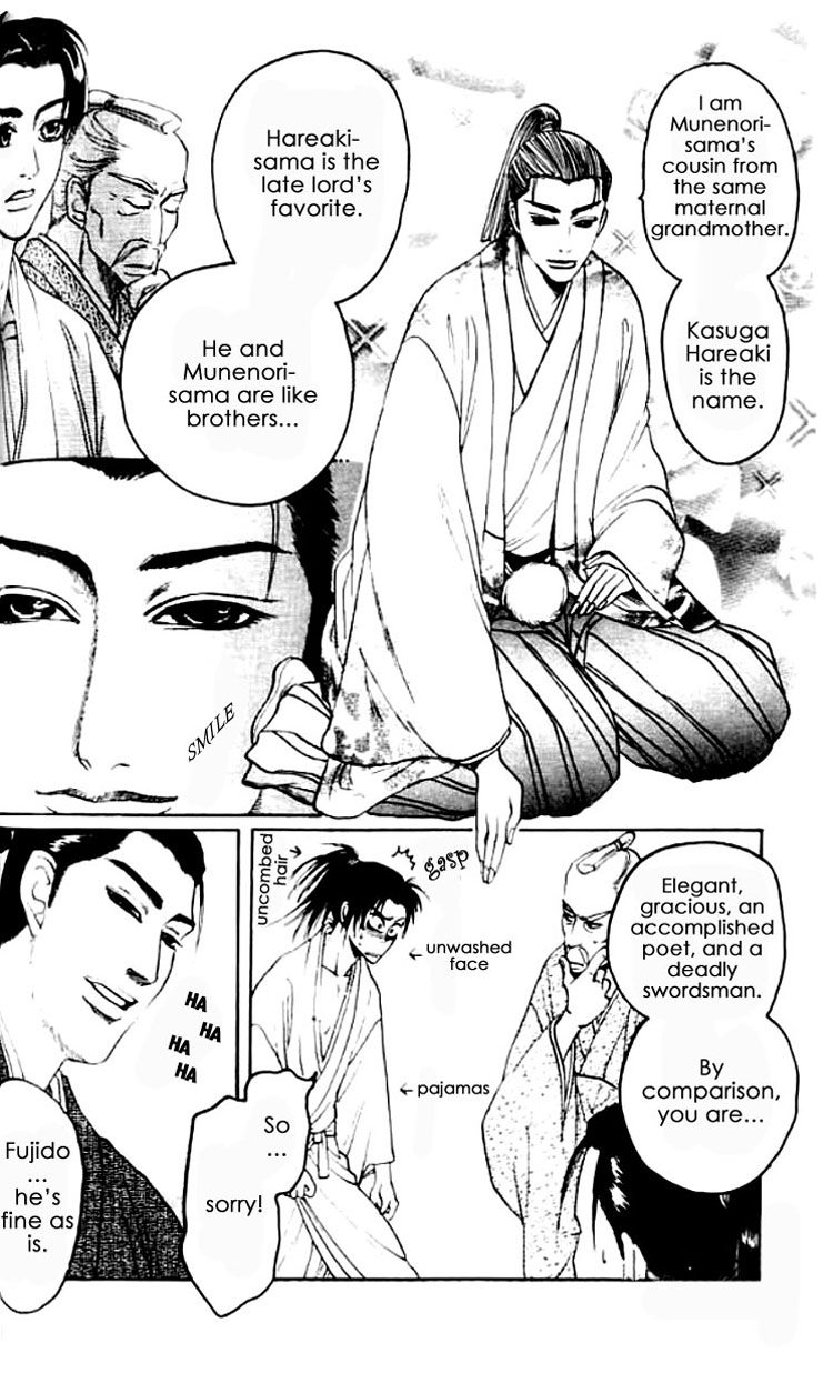 Mada Koi Towa Shirazu ni Vol. 1 Ch. 3 第17页