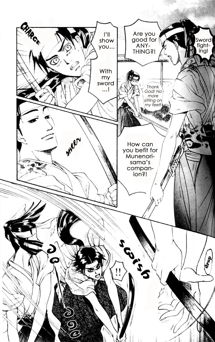 Mada Koi Towa Shirazu ni Vol. 1 Ch. 3 第20页