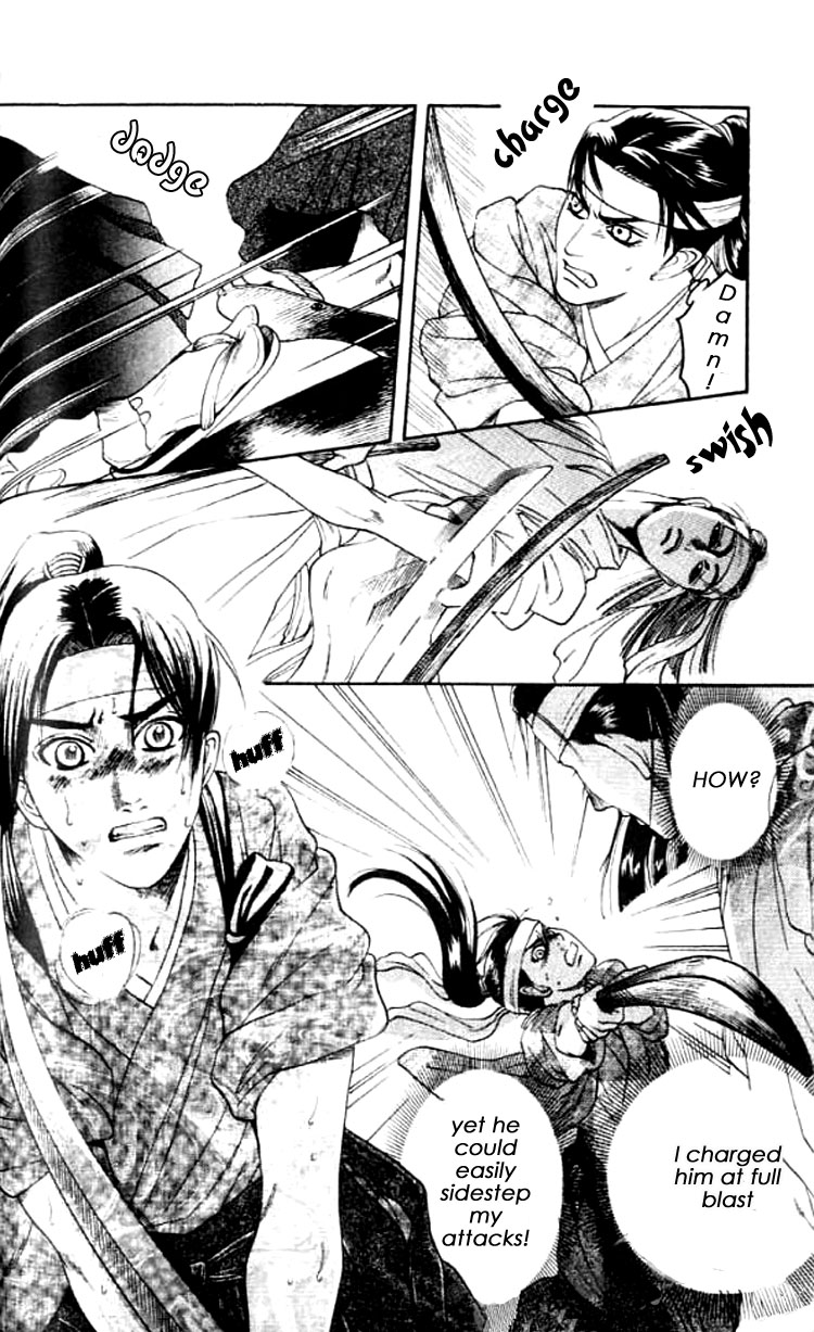Mada Koi Towa Shirazu ni Vol. 1 Ch. 3 第21页