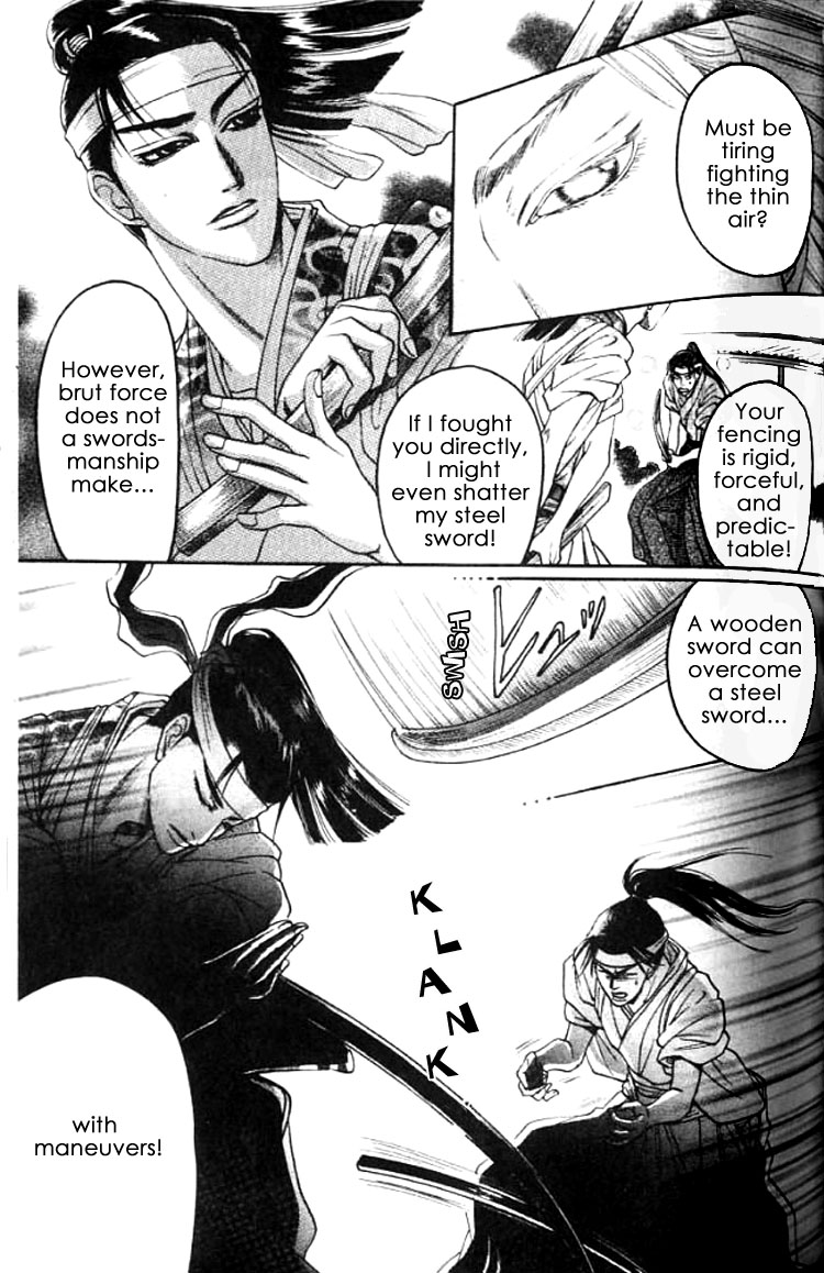 Mada Koi Towa Shirazu ni Vol. 1 Ch. 3 第22页