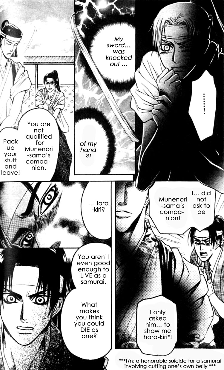 Mada Koi Towa Shirazu ni Vol. 1 Ch. 3 第23页
