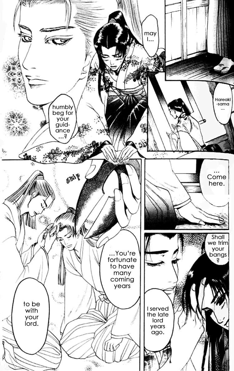 Mada Koi Towa Shirazu ni Vol. 1 Ch. 3 第26页