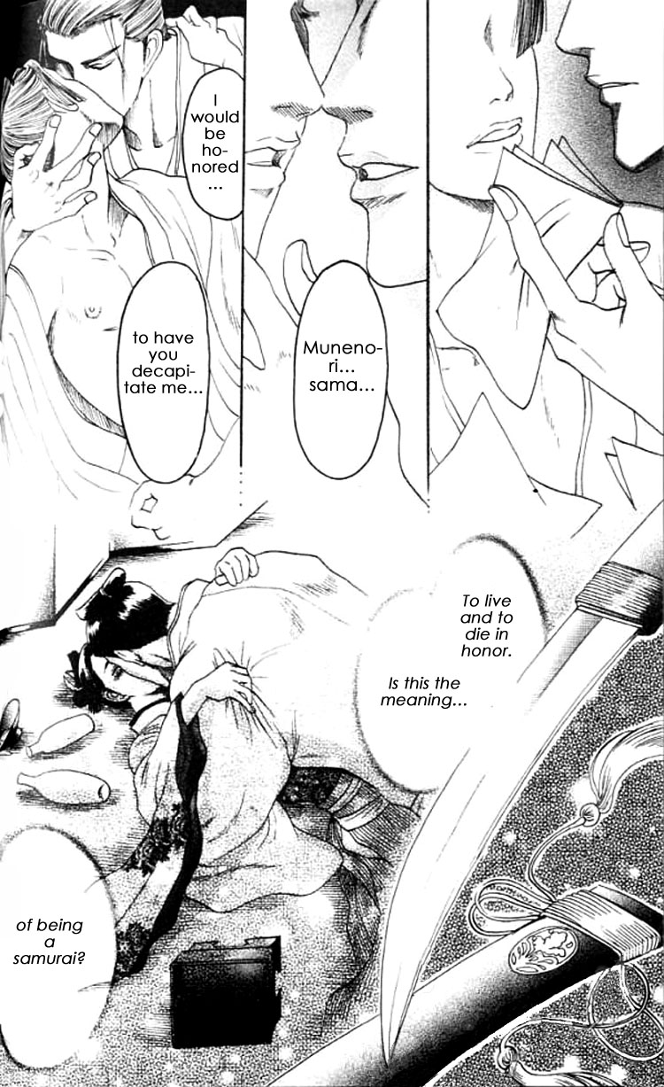Mada Koi Towa Shirazu ni Vol. 1 Ch. 3 第33页