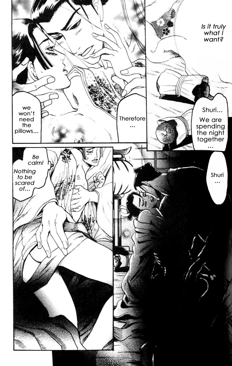 Mada Koi Towa Shirazu ni Vol. 1 Ch. 3 第34页