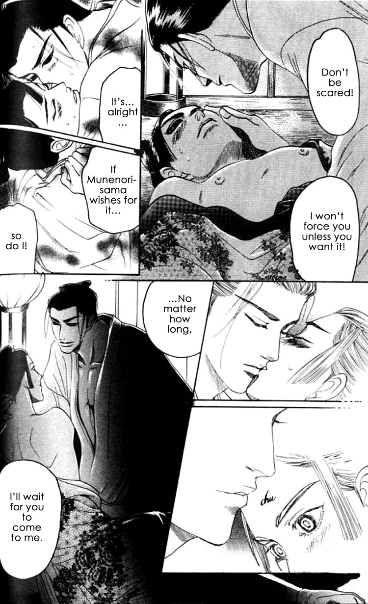 Mada Koi Towa Shirazu ni Vol. 1 Ch. 3 第35页