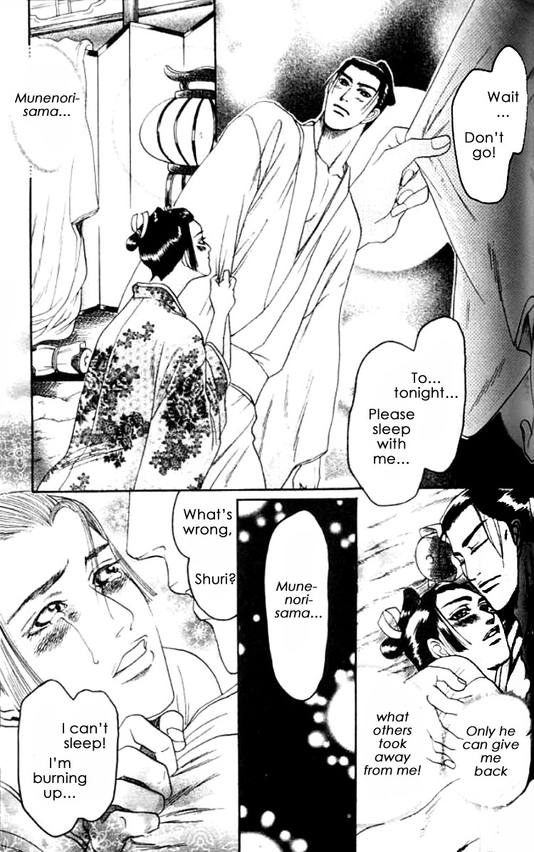 Mada Koi Towa Shirazu ni Vol. 1 Ch. 3 第36页