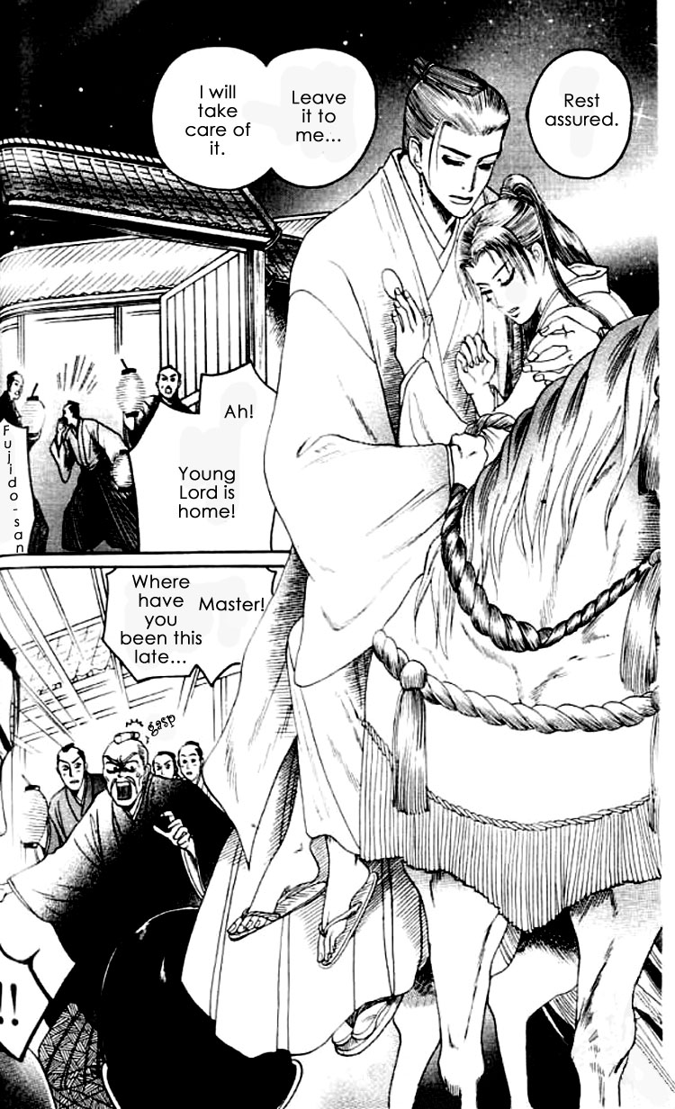 Mada Koi Towa Shirazu ni Vol. 1 Ch. 3 第7页