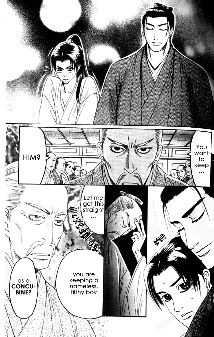 Mada Koi Towa Shirazu ni Vol. 1 Ch. 3 第8页