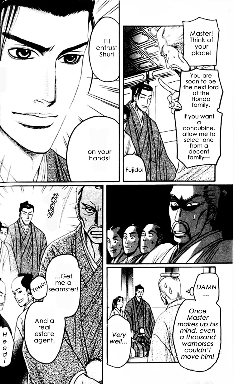 Mada Koi Towa Shirazu ni Vol. 1 Ch. 3 第9页