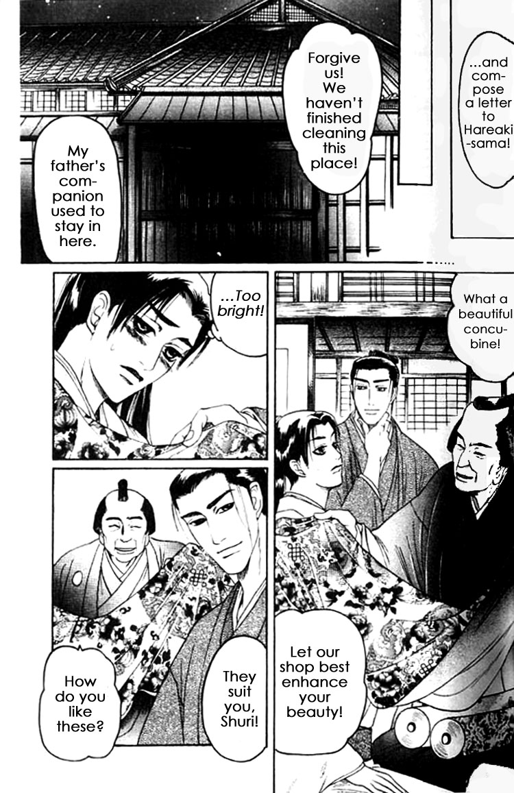 Mada Koi Towa Shirazu ni Vol. 1 Ch. 3 第10页