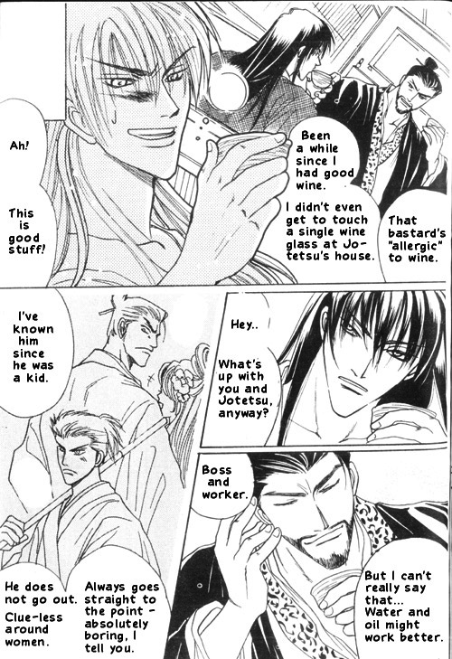 Zenmon no Tora Koumon no Okami Vol. 1 Ch. 5 第2页