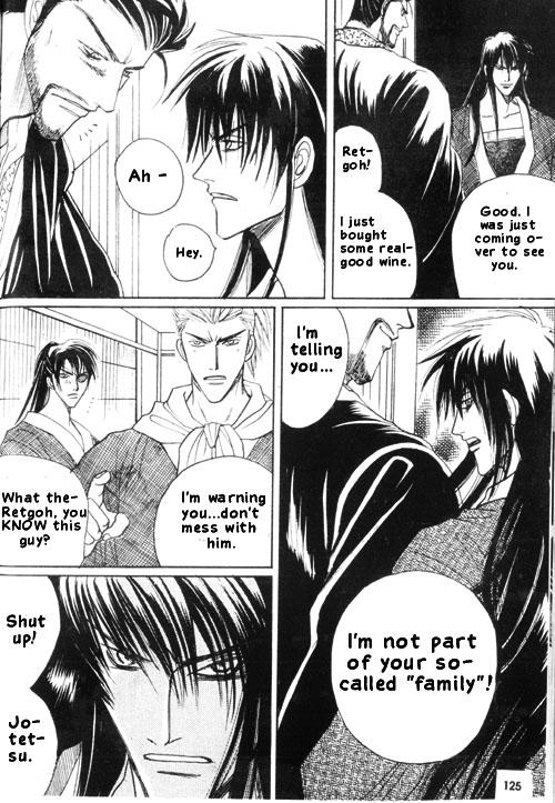 Zenmon no Tora Koumon no Okami Vol. 1 Ch. 5 第17页