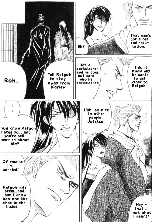 Zenmon no Tora Koumon no Okami Vol. 1 Ch. 5 第18页