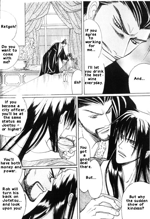 Zenmon no Tora Koumon no Okami Vol. 1 Ch. 5 第19页