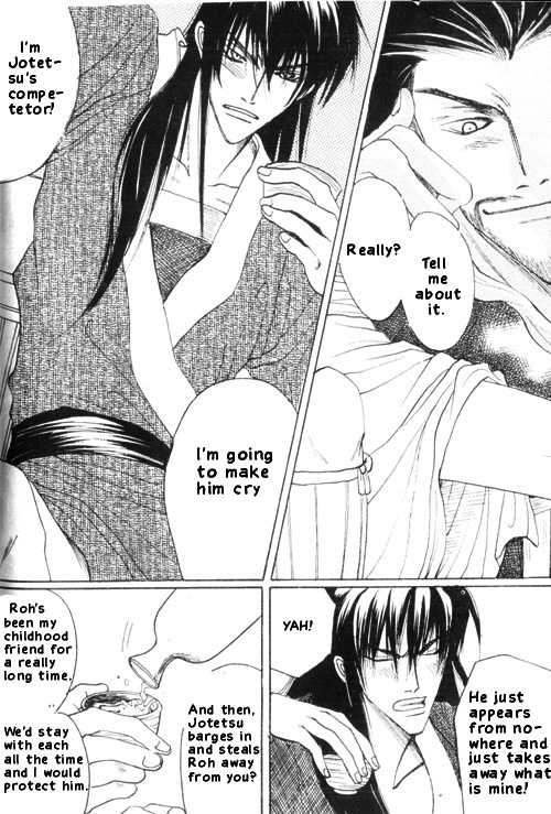 Zenmon no Tora Koumon no Okami Vol. 1 Ch. 5 第3页
