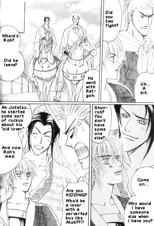 Zenmon no Tora Koumon no Okami Vol. 1 Ch. 5 第21页