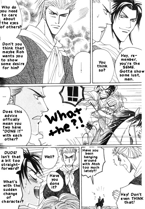 Zenmon no Tora Koumon no Okami Vol. 1 Ch. 5 第23页